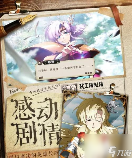 梦幻模拟战：路因培养技巧大揭秘，如何让你的角色战力飙升？