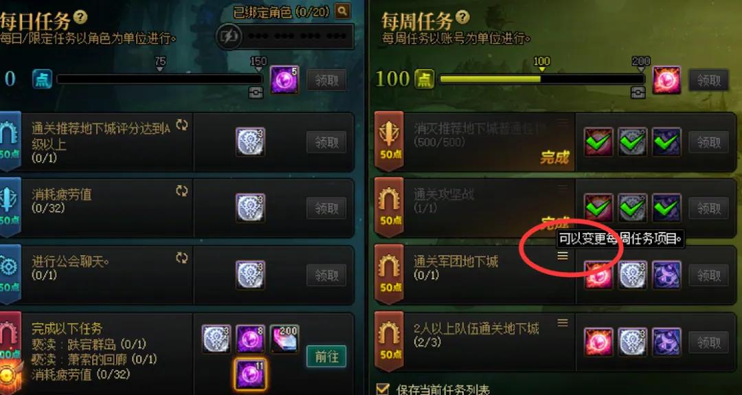 dnf怎么一键开罐子__抽橙箱必得英雄级武器