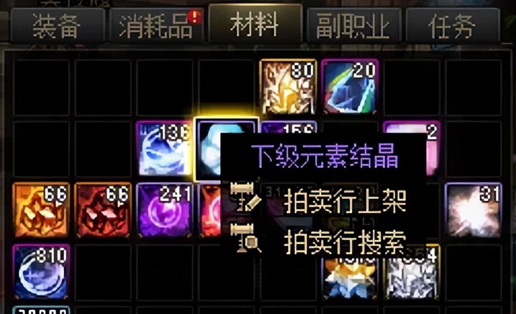 抽橙箱必得英雄级武器__dnf怎么一键开罐子