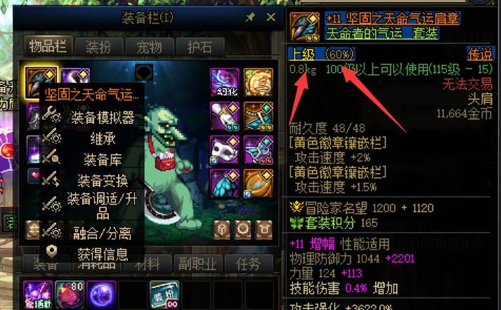 抽橙箱必得英雄级武器_dnf怎么一键开罐子_