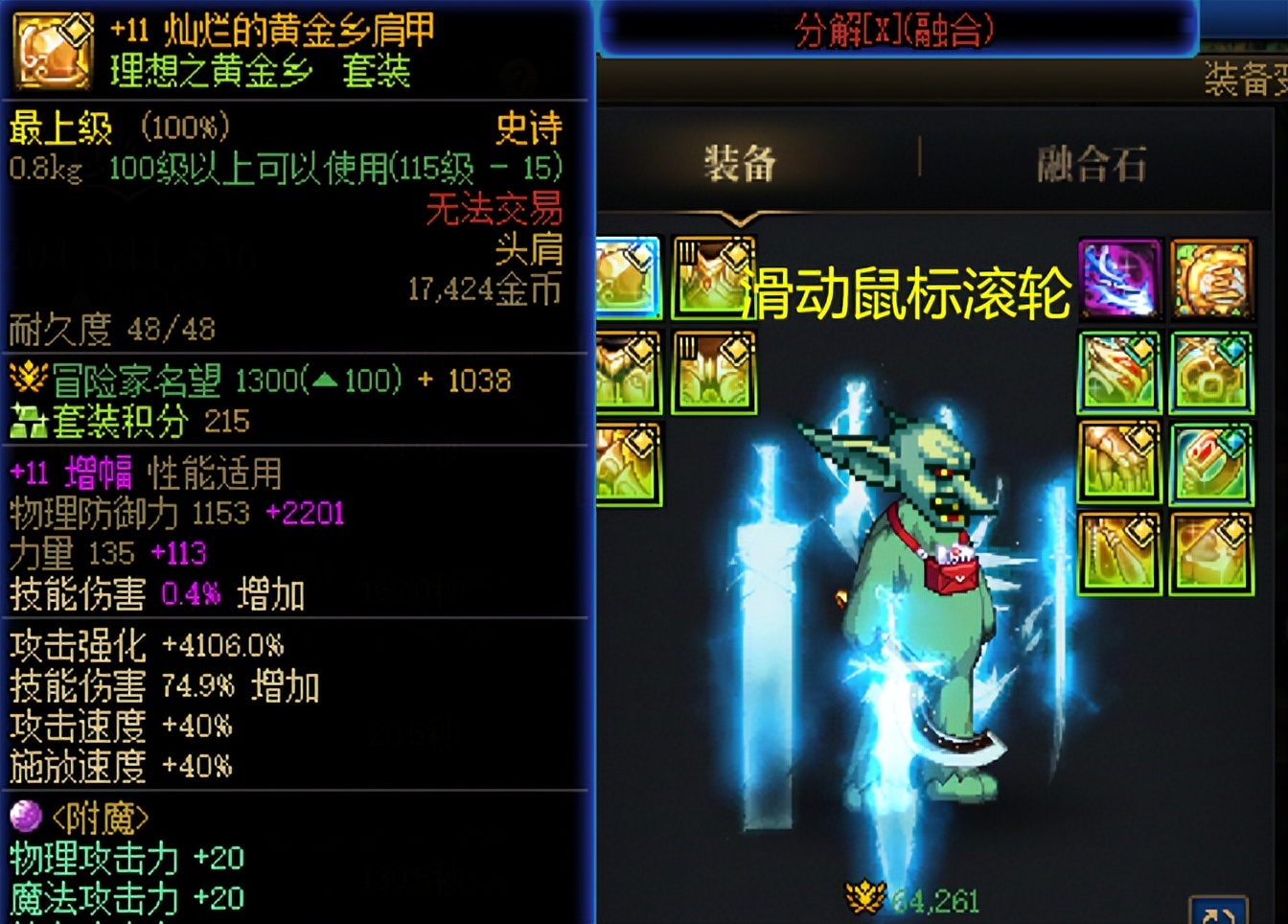 抽橙箱必得英雄级武器_dnf怎么一键开罐子_