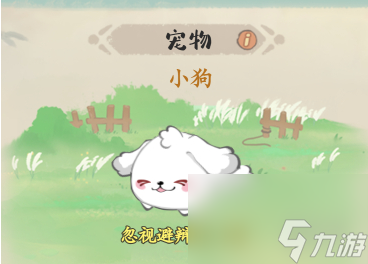 _妙笔江山游戏第四章攻略_妙笔江山第二章