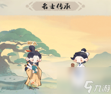 妙笔江山第二章__妙笔江山游戏第四章攻略