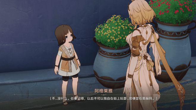 “无情”却又坚毅，翁法罗斯需要这样的阿格莱雅_“无情”却又坚毅，翁法罗斯需要这样的阿格莱雅_