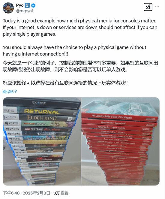 游戏实体_游戏实体是什么意思_
