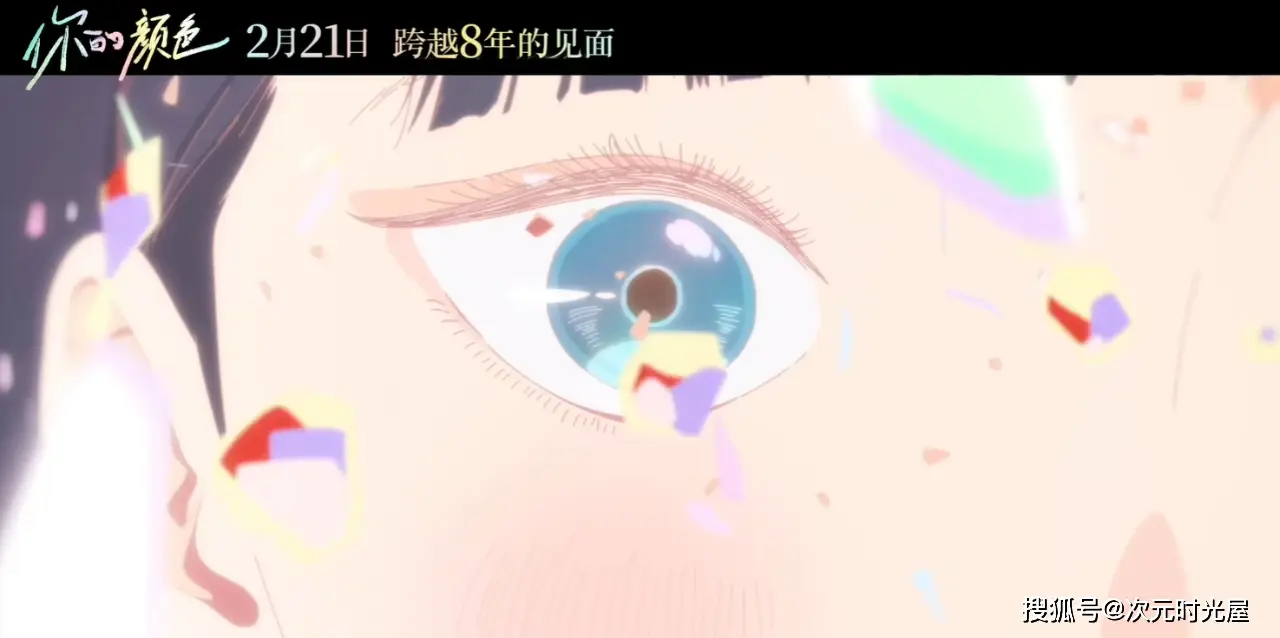 _盗墓笔记动画定档_电视剧青春斗定档