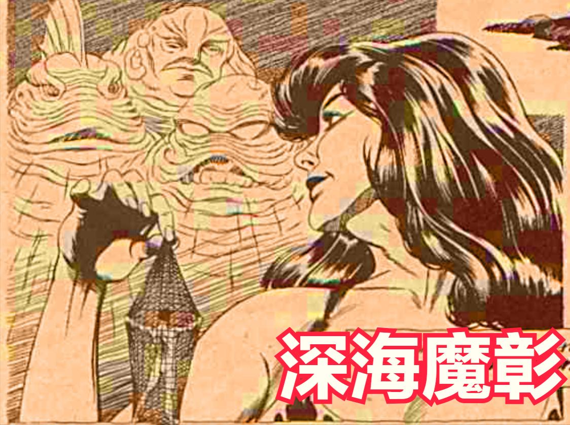 杰克恐龙怪兽_杰克奥特曼恐龙化石是哪一集_