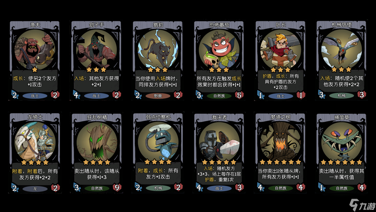 月圆之夜欢迎加入玫瑰神教 玫瑰盾卫养成手册_月圆之夜欢迎加入玫瑰神教 玫瑰盾卫养成手册_