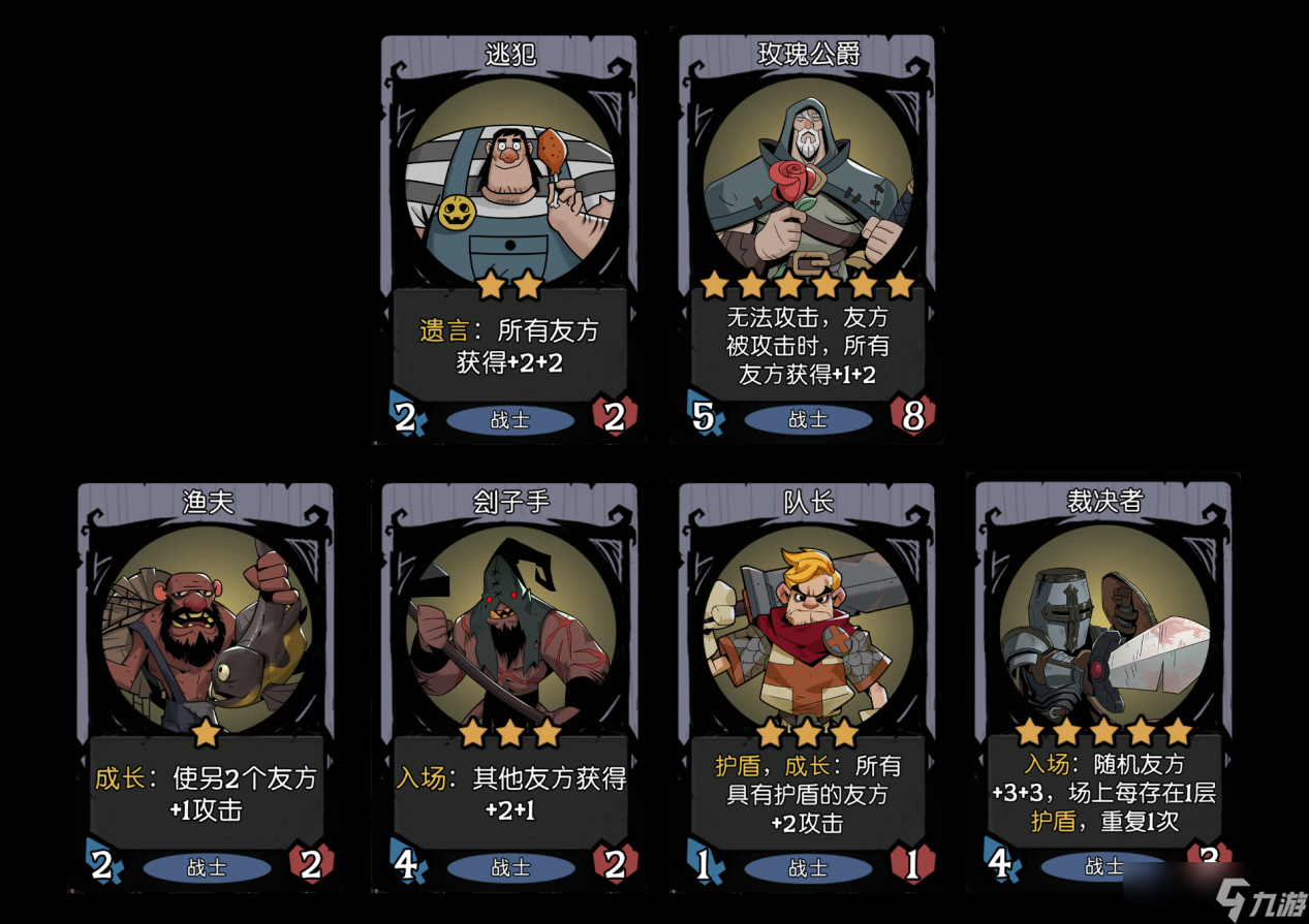 _月圆之夜欢迎加入玫瑰神教 玫瑰盾卫养成手册_月圆之夜欢迎加入玫瑰神教 玫瑰盾卫养成手册