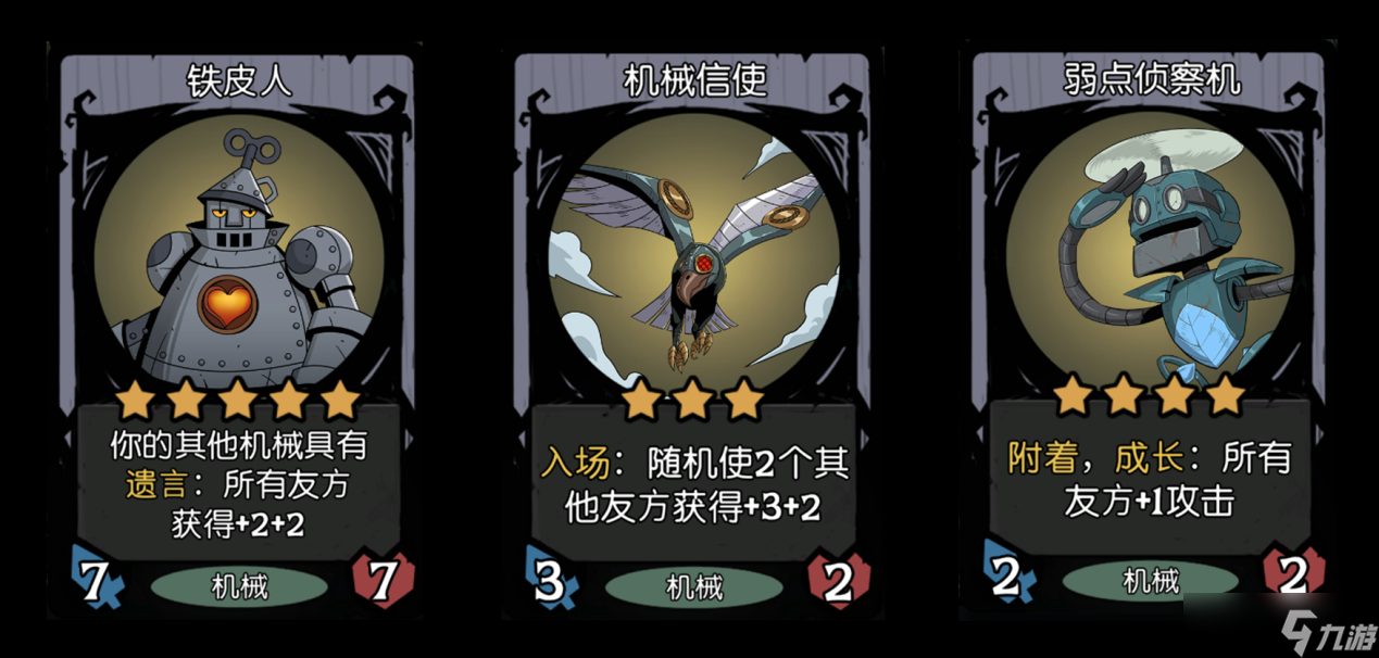 月圆之夜欢迎加入玫瑰神教 玫瑰盾卫养成手册__月圆之夜欢迎加入玫瑰神教 玫瑰盾卫养成手册