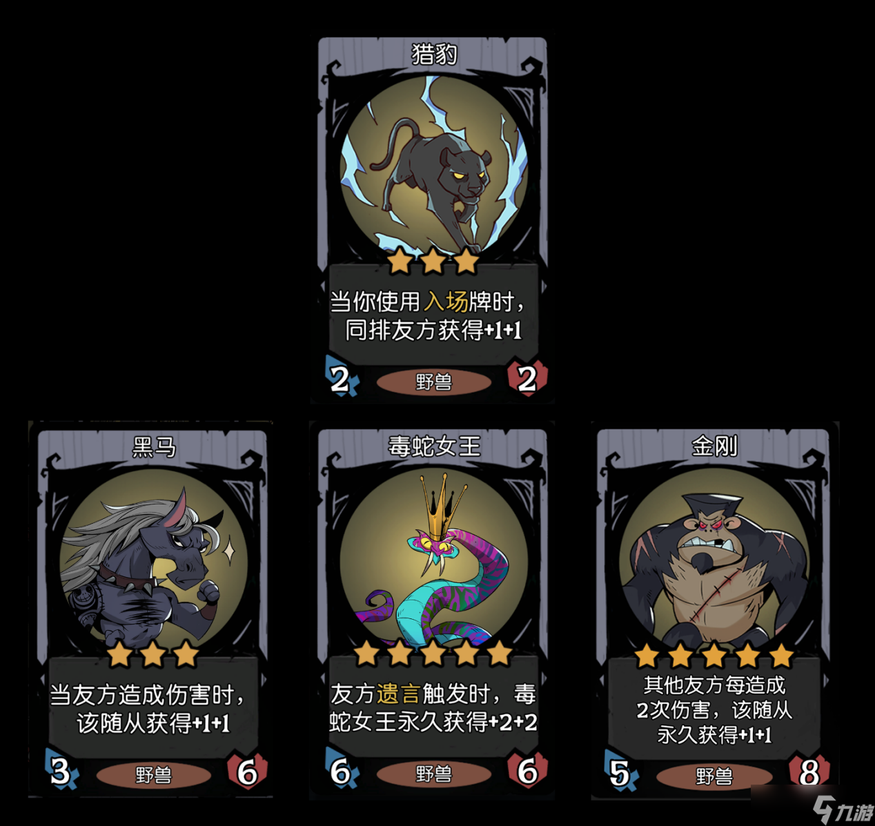 月圆之夜欢迎加入玫瑰神教 玫瑰盾卫养成手册_月圆之夜欢迎加入玫瑰神教 玫瑰盾卫养成手册_