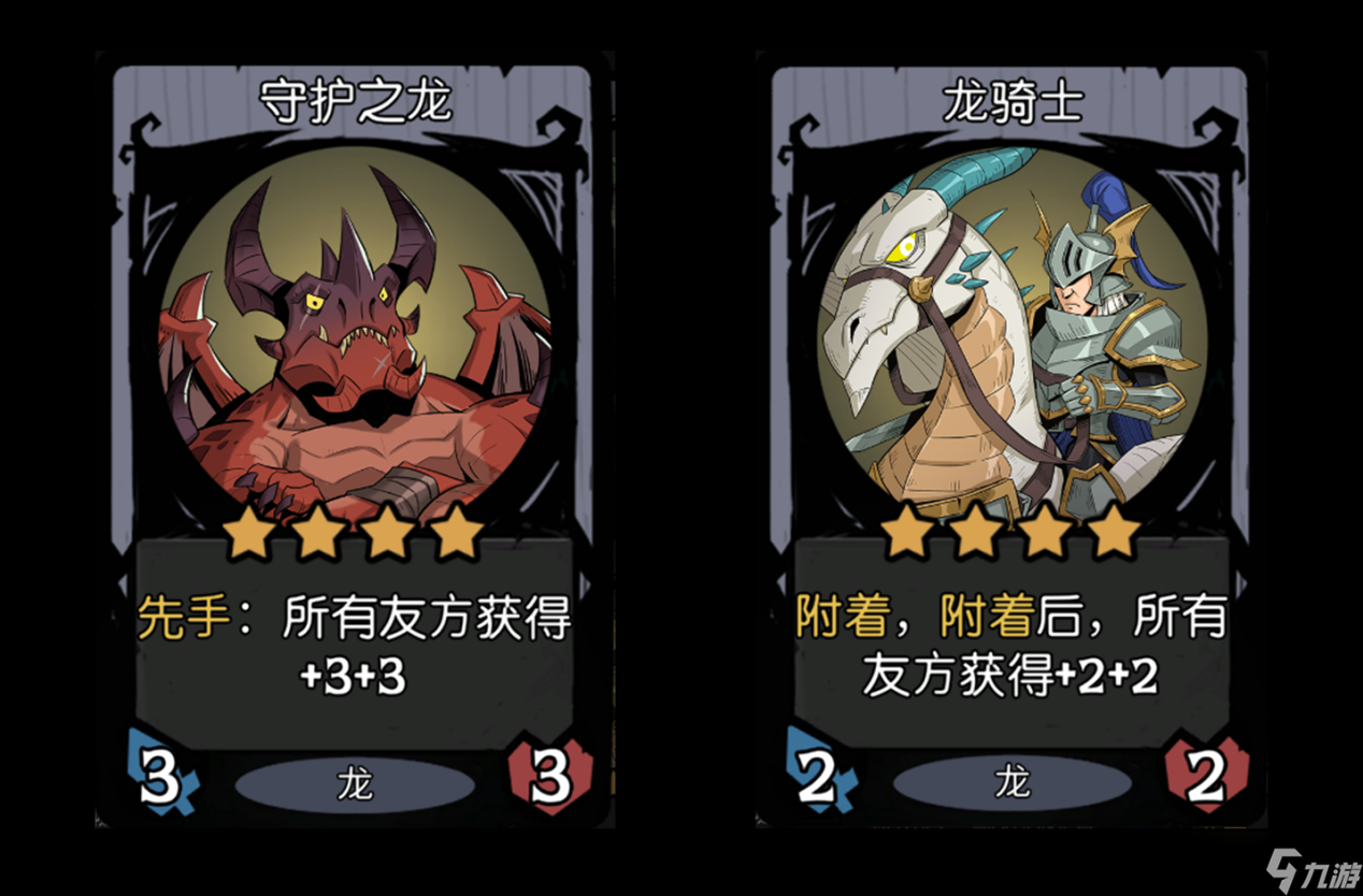 _月圆之夜欢迎加入玫瑰神教 玫瑰盾卫养成手册_月圆之夜欢迎加入玫瑰神教 玫瑰盾卫养成手册