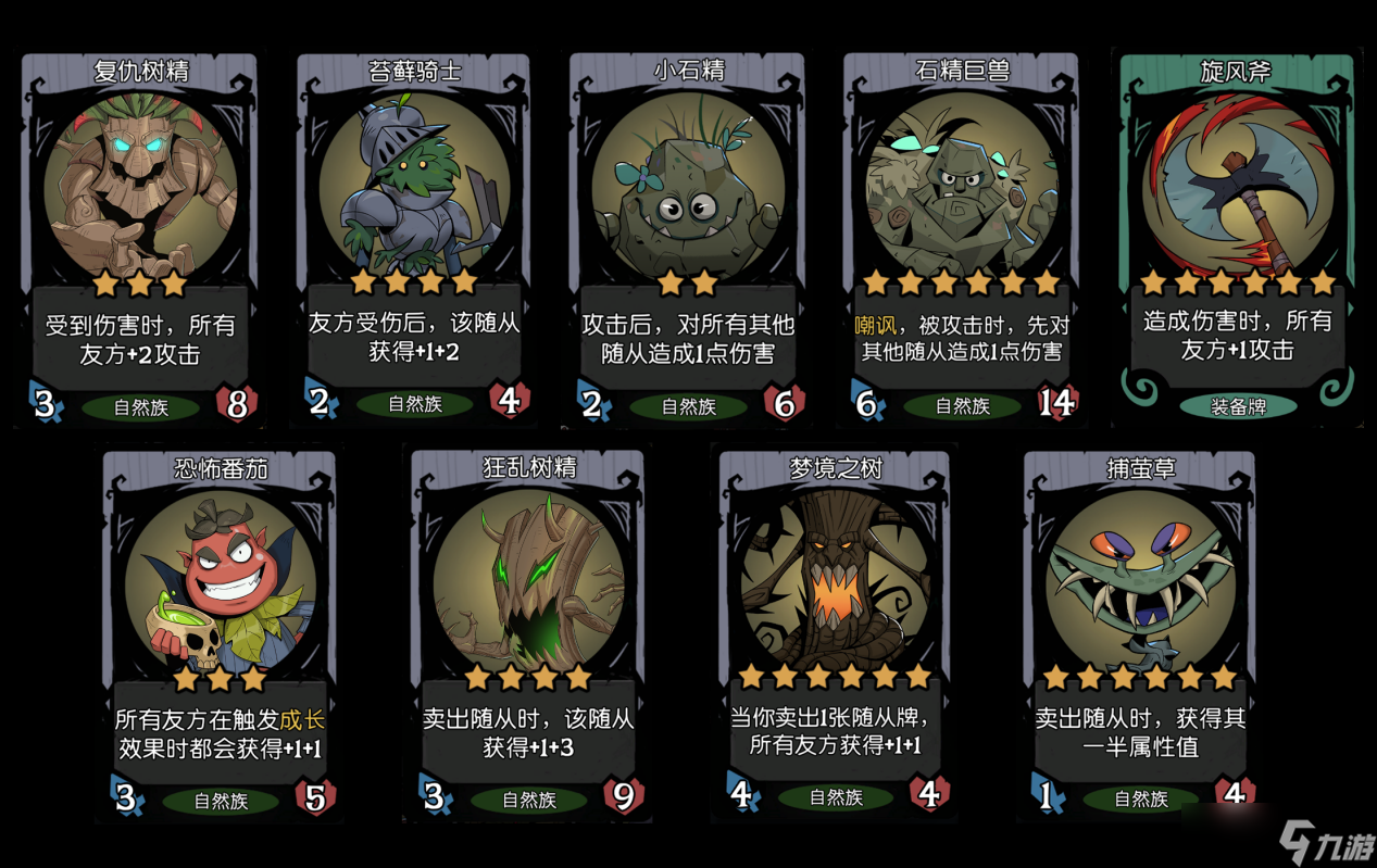 _月圆之夜欢迎加入玫瑰神教 玫瑰盾卫养成手册_月圆之夜欢迎加入玫瑰神教 玫瑰盾卫养成手册