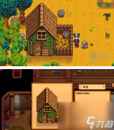 新露谷物语养鸡_星物语谷露怎么玩_