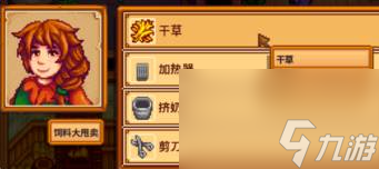 新露谷物语养鸡_星物语谷露怎么玩_