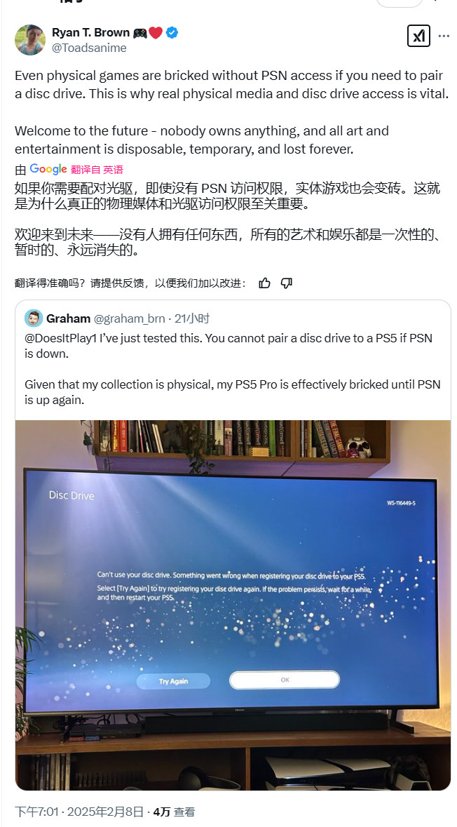 GameStop补刀PSN瘫痪：我敢打赌你们现在都想要实体游戏_GameStop补刀PSN瘫痪：我敢打赌你们现在都想要实体游戏_