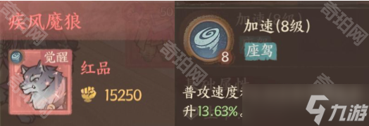 《这城有良田》座驾皮肤选择攻略__《这城有良田》座驾皮肤选择攻略