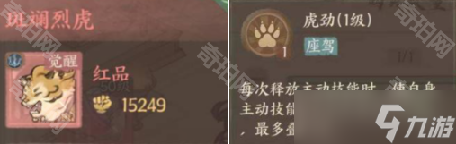 《这城有良田》座驾皮肤选择攻略_《这城有良田》座驾皮肤选择攻略_