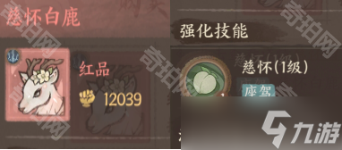 《这城有良田》座驾皮肤选择攻略__《这城有良田》座驾皮肤选择攻略