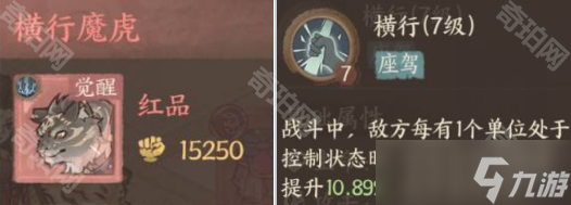 《这城有良田》座驾皮肤选择攻略_《这城有良田》座驾皮肤选择攻略_