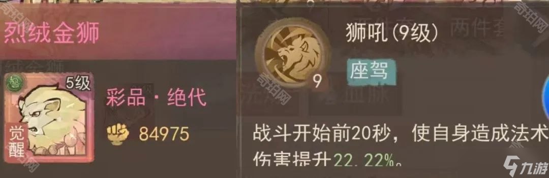 《这城有良田》座驾皮肤选择攻略__《这城有良田》座驾皮肤选择攻略