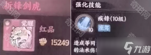 《这城有良田》座驾皮肤选择攻略_《这城有良田》座驾皮肤选择攻略_