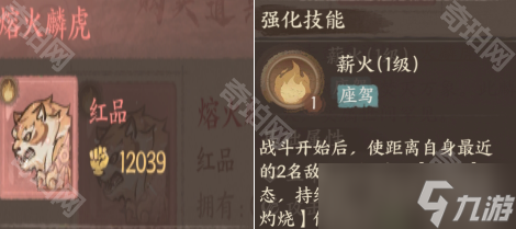 _《这城有良田》座驾皮肤选择攻略_《这城有良田》座驾皮肤选择攻略