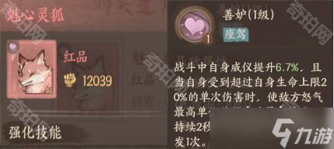 《这城有良田》座驾皮肤选择攻略_《这城有良田》座驾皮肤选择攻略_