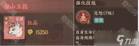 《这城有良田》座驾皮肤选择攻略_《这城有良田》座驾皮肤选择攻略_