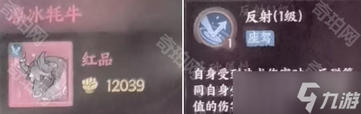 《这城有良田》座驾皮肤选择攻略_《这城有良田》座驾皮肤选择攻略_