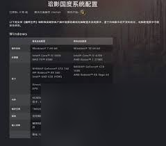 魔兽世界暗影国度配置要求_魔兽世界暗影国度最低配置_