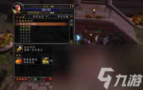魔兽世界烹饪日常任务_tbc烹饪日常任务_