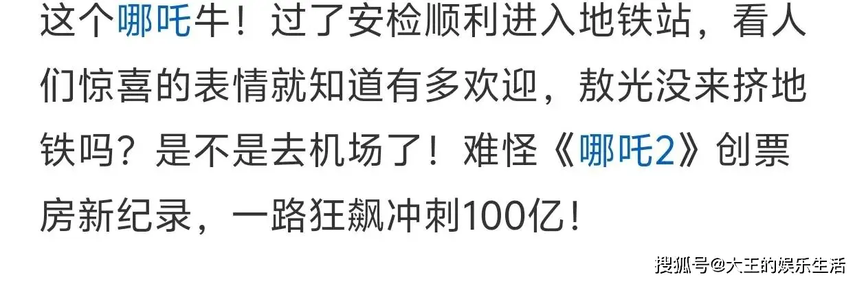 _男生在地铁站cos哪吒，路人打卡合照，网友:身材和颜值才是亮点_男生在地铁站cos哪吒，路人打卡合照，网友:身材和颜值才是亮点