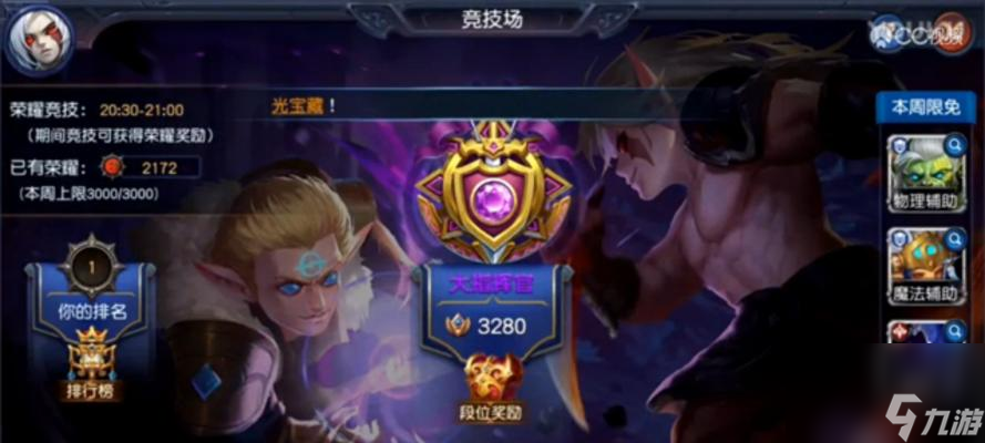 世界迷雾需要一直开着吗_世界迷雾怎么加以前的_