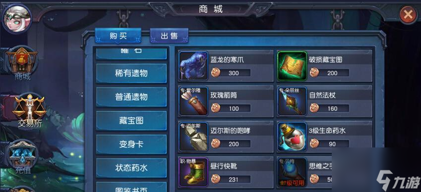 _世界迷雾需要一直开着吗_世界迷雾怎么加以前的