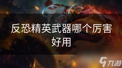 M4A1与USP-S，谁才是手枪中的王者？AK-47与M4A4，谁又是步枪中的霸主？