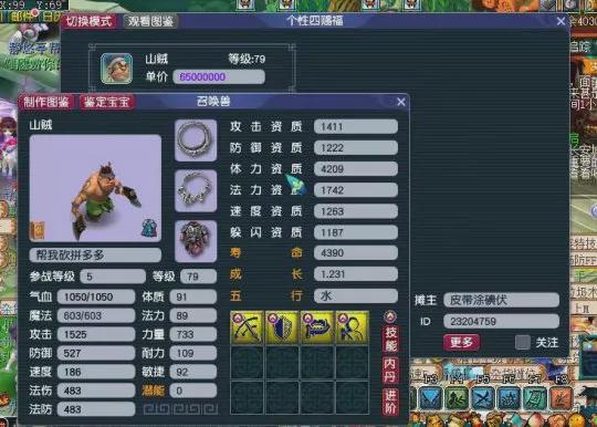 梦幻副本积分兑换__梦幻副本积分兑换更新时间