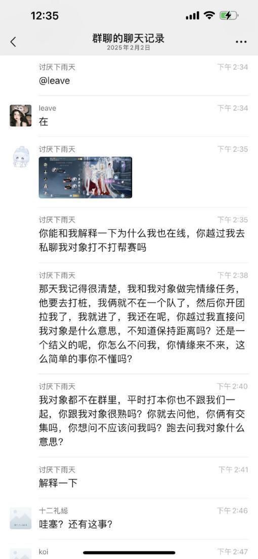 _游戏圈三大恋爱定律：打不打，生不生，一人睡，网友：是我落伍了_游戏圈三大恋爱定律：打不打，生不生，一人睡，网友：是我落伍了