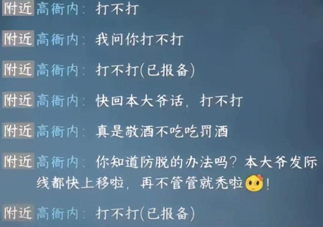 游戏圈三大恋爱定律：打不打，生不生，一人睡，网友：是我落伍了__游戏圈三大恋爱定律：打不打，生不生，一人睡，网友：是我落伍了