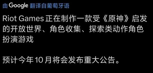 _手游吃瓜周报：鸣潮2.1版本前瞻惊喜连连，拳头类原神新作曝光_手游吃瓜周报：鸣潮2.1版本前瞻惊喜连连，拳头类原神新作曝光