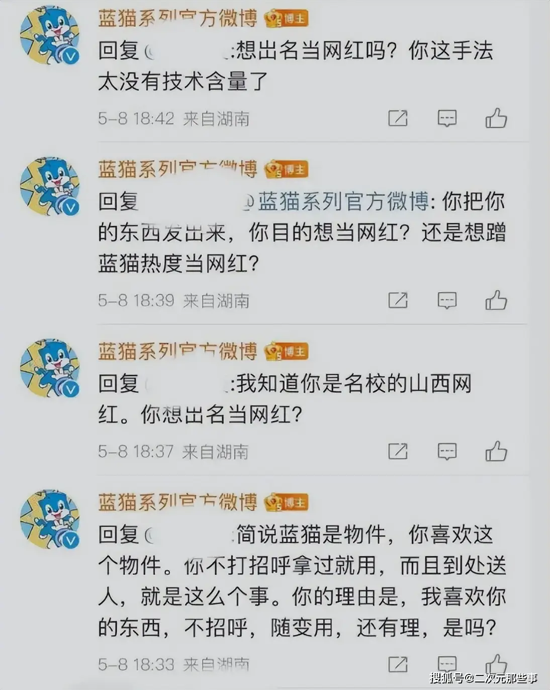 爱到房倒屋塌下载_爱到房倒屋塌下载_