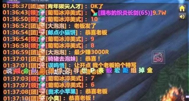 _魔兽世界排骨是什么意思_魔兽世界什么叫排骨人