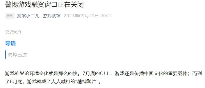 腾讯娱乐公司艺人__腾讯有哪些明星入职