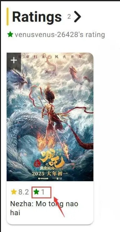 哪吒出海是什么意思__哪吒出海的故事