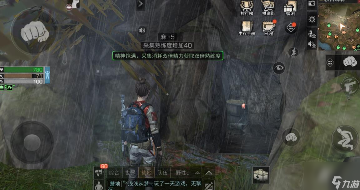 _明日之后采麻工技能加点怎么加_明日之后采麻工前期卖什么