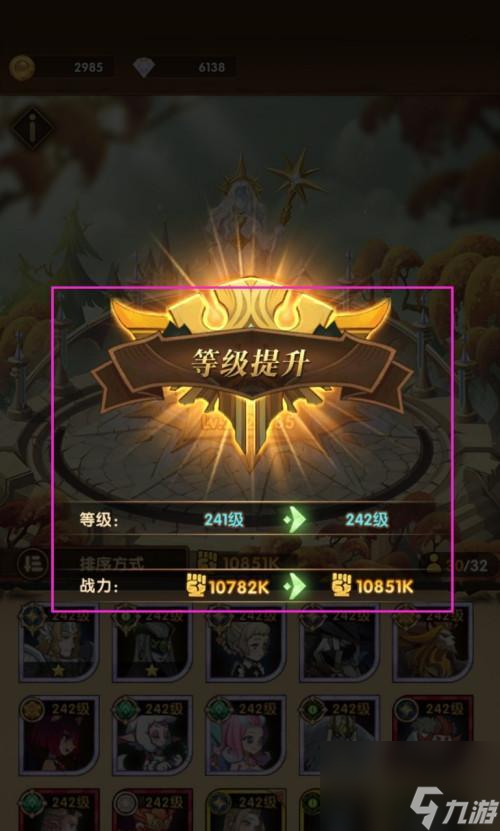 _魔法纪录技能等级_魔法记录升级
