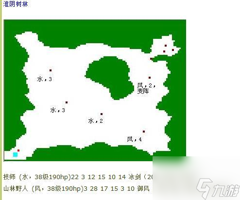 吞食天地归来地系怎么加点__吞食天地归来地和火哪个好