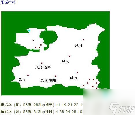 _吞食天地归来地系怎么加点_吞食天地归来地和火哪个好