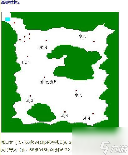 吞食天地归来地系怎么加点_吞食天地归来地和火哪个好_