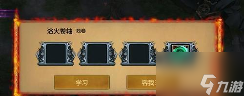 _梦三国拉野文攻略 拉野技巧与常见问题解答_梦三国拉野文攻略 拉野技巧与常见问题解答